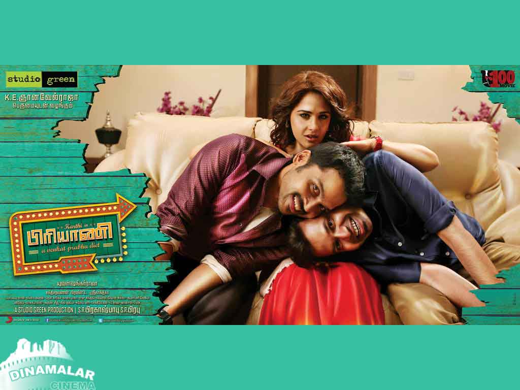 Tamil Cinema Wall paper 