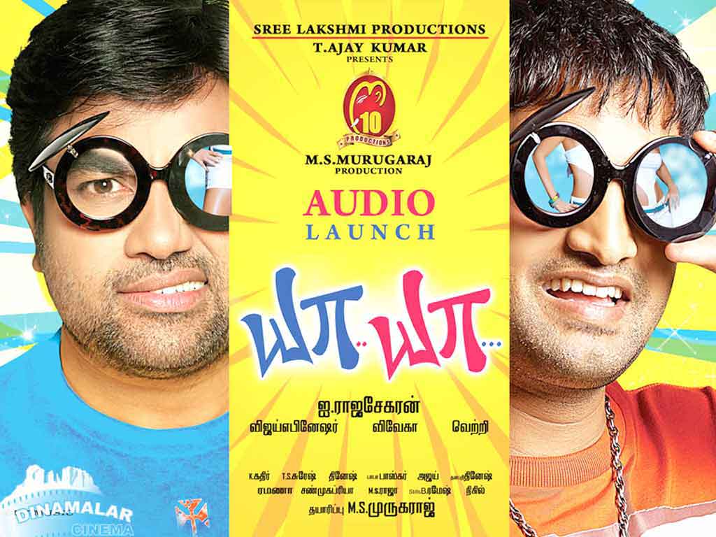 Tamil Cinema Wall paper 