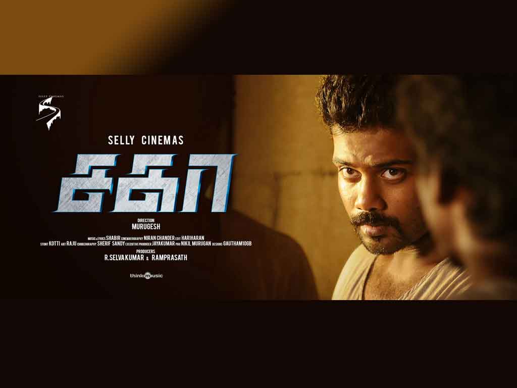 Tamil Cinema Wall paper 