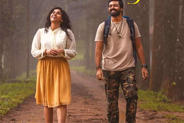 மைலாஞ்சி,Mylanji