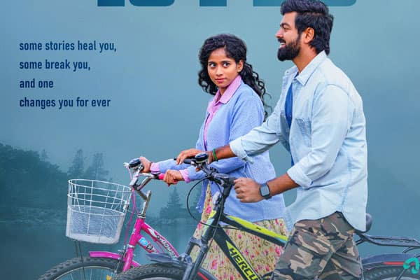 மைலாஞ்சி,Mylanji