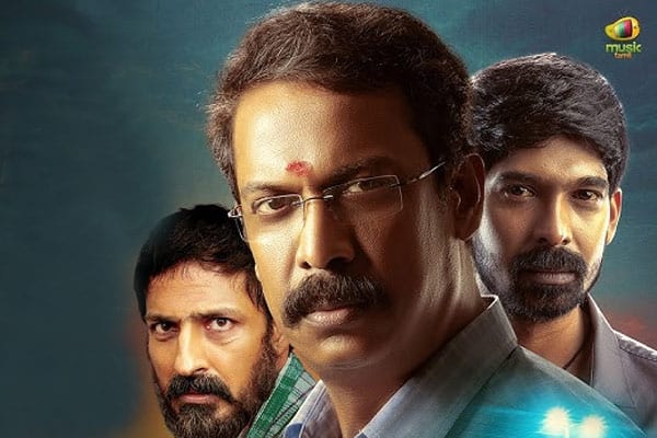 ராமம் ராகவம்,Ramam Raghavam