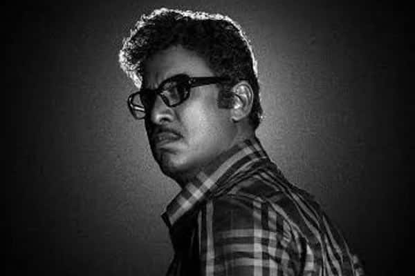 காந்தா,Kaantha