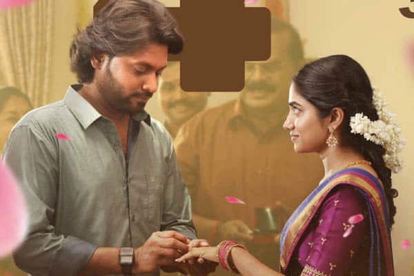 ஆண்பாவம் பொல்லாதது,Aan paavam pollathathu