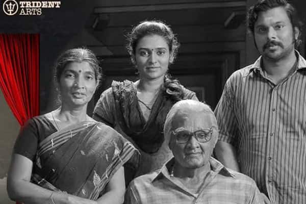 சீதக்காதி,Seethakaathi