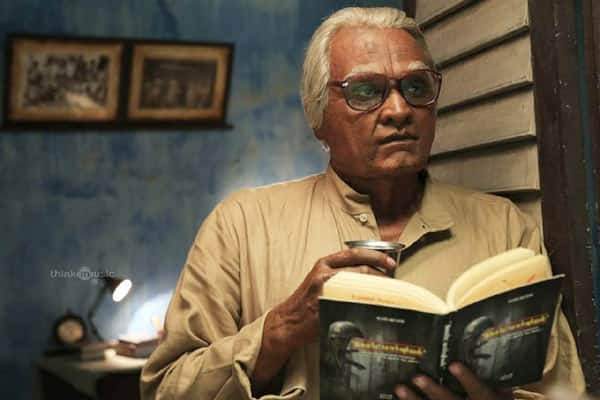 சீதக்காதி,Seethakaathi