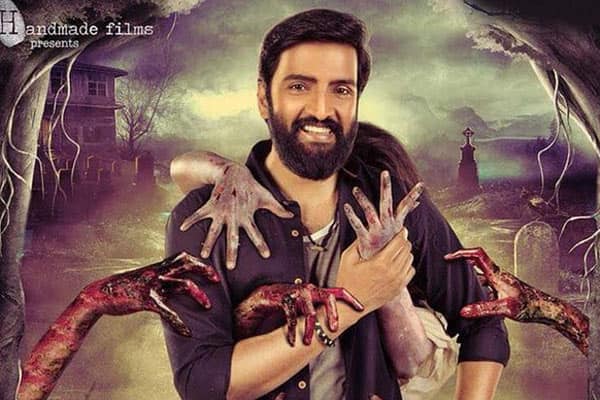தில்லுக்கு துட்டு 2,Dhilluku Dhuddu 2