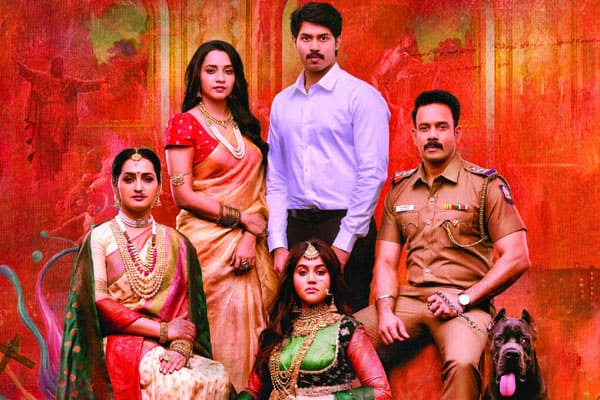 காளிதாஸ் 2,Kalidas 2