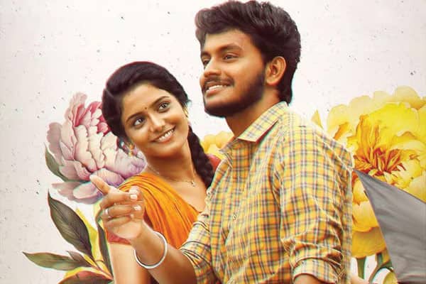 எமகாதகி,Yamakaathaghi