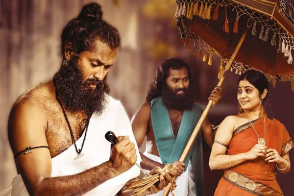 திருக்குறள்,Thirukural