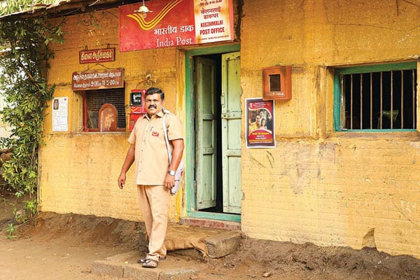 ஹர்காரா,Harkara