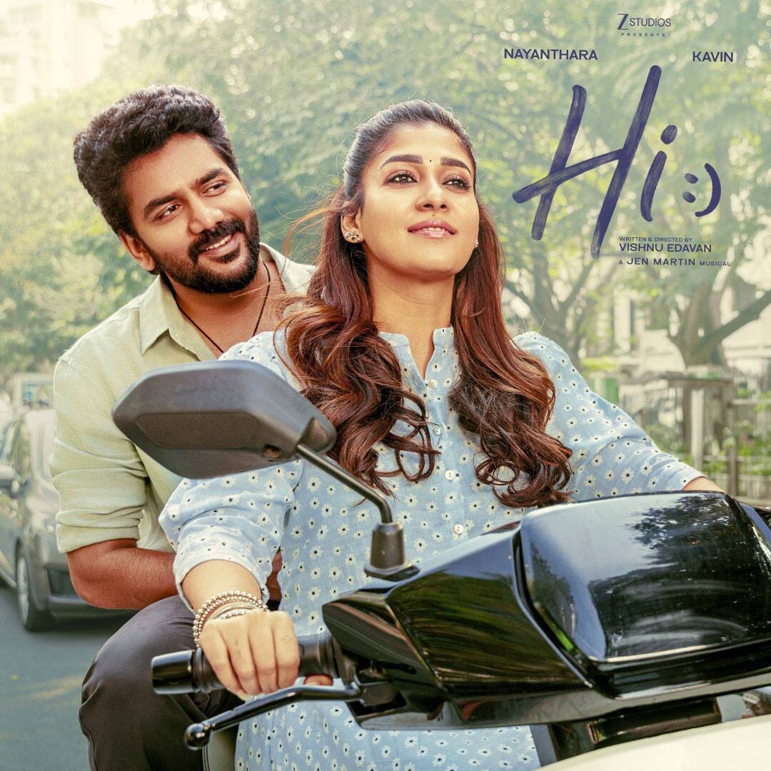 ஹாய்,Hi