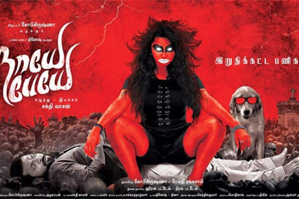 நாயே பேயே,Nayae Payae