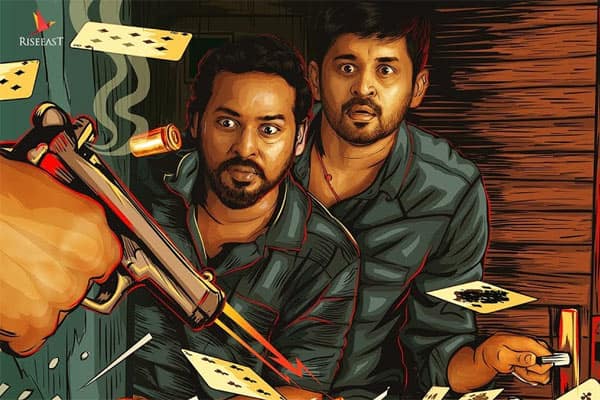 போதை ஏறி புத்தி மாறி,Bodhai yeri budhi maari