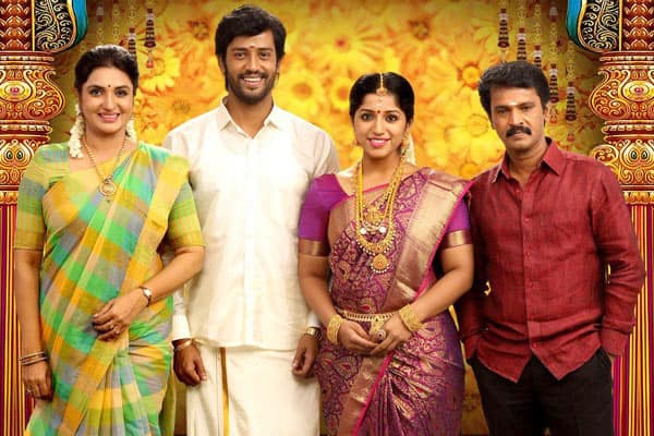 திருமணம்,Thirumanam