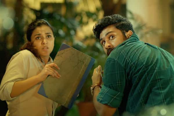 அதர்ஸ்,Others