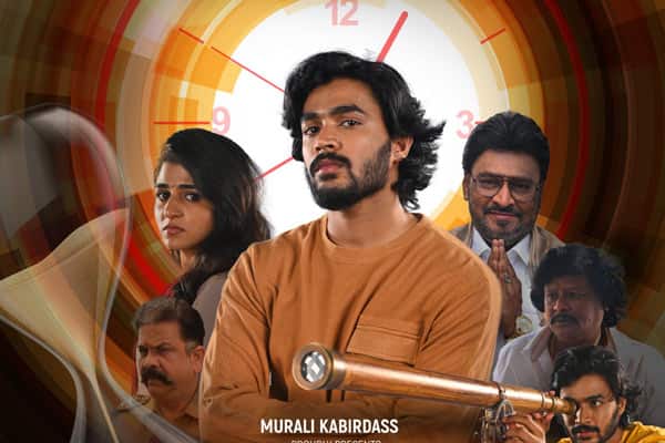 அந்த 7 நாட்கள்,Andha 7 Naatkal