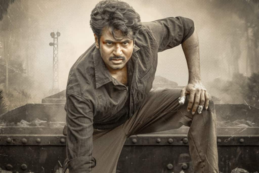 பராசக்தி