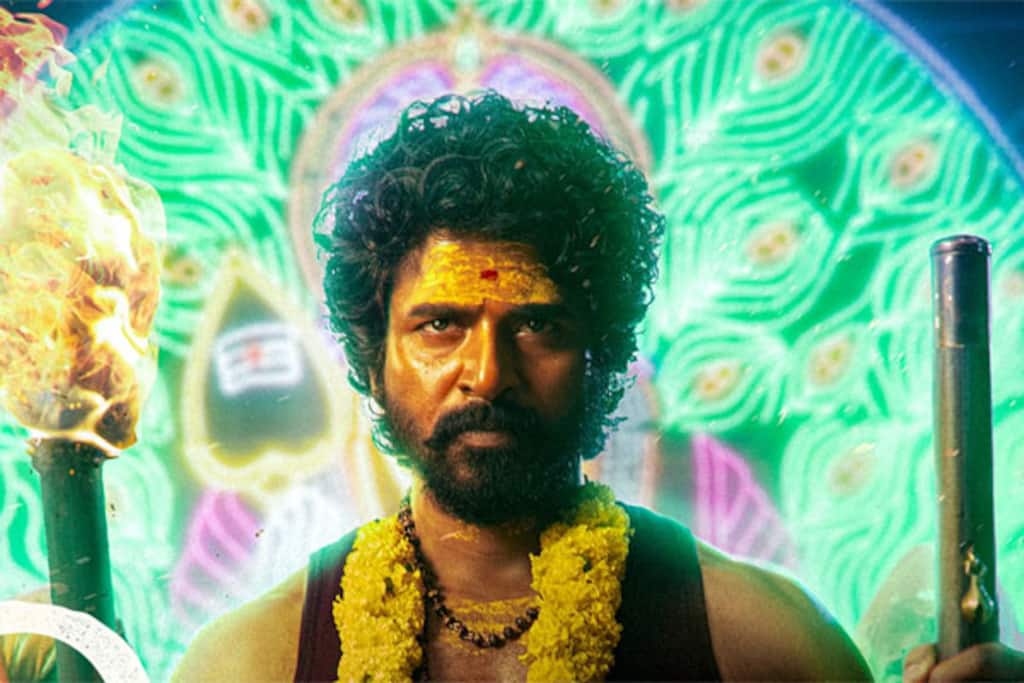 சேயோன்