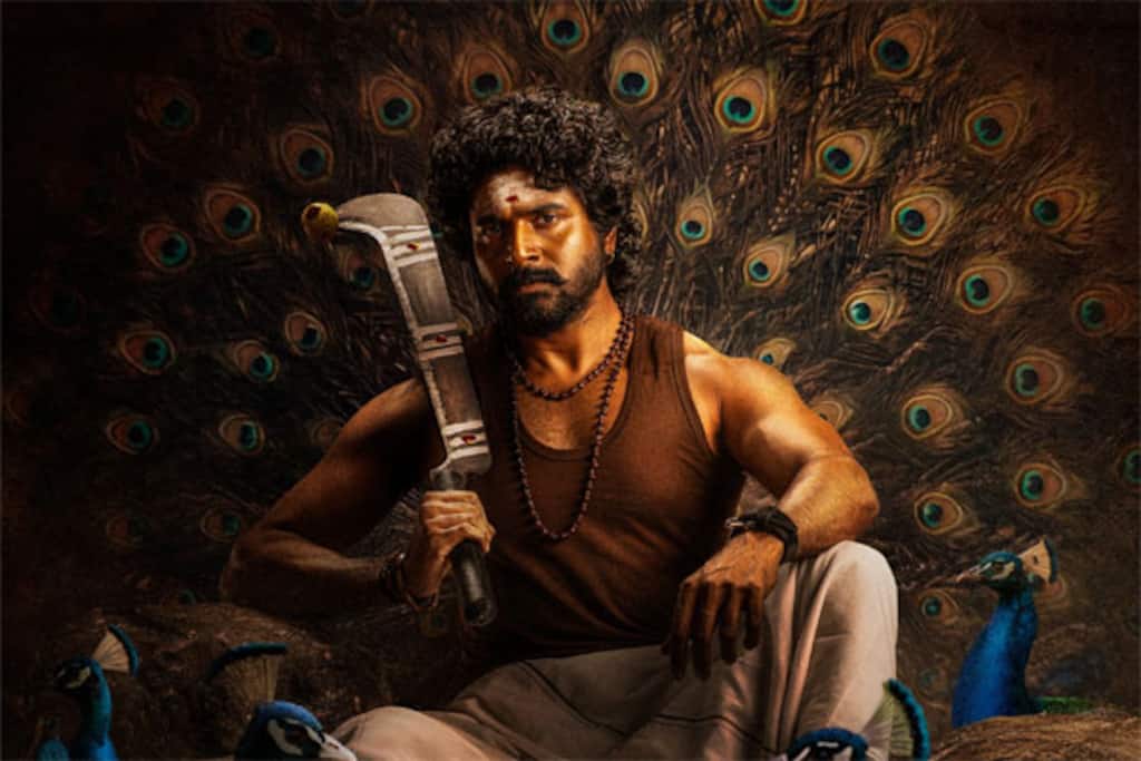 சேயோன்