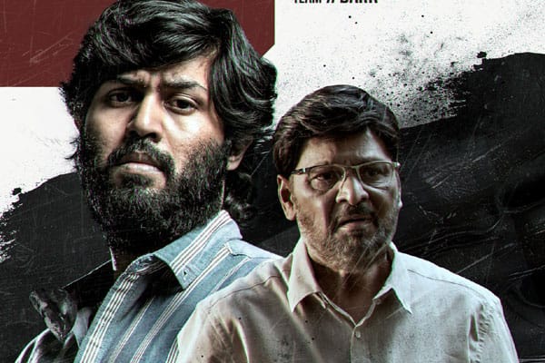 டார்க்,Dark