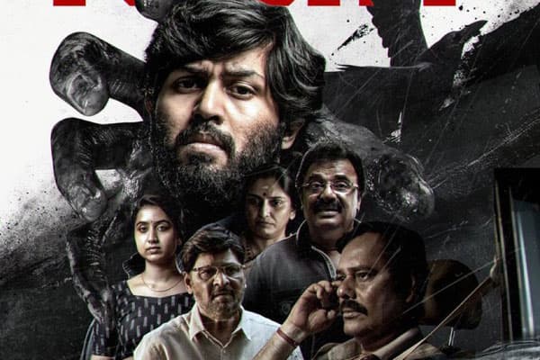 டார்க்,Dark