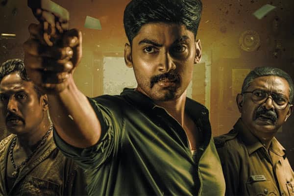 சரண்டர்,Surrender