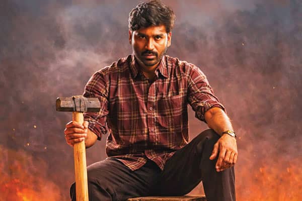 கர
