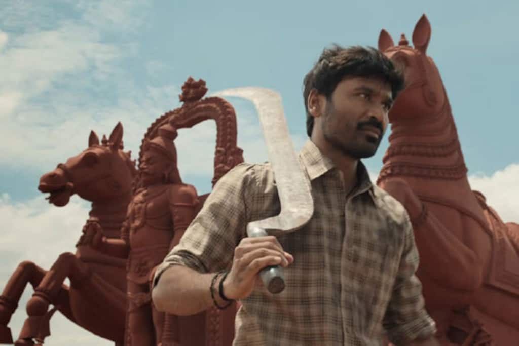 கர