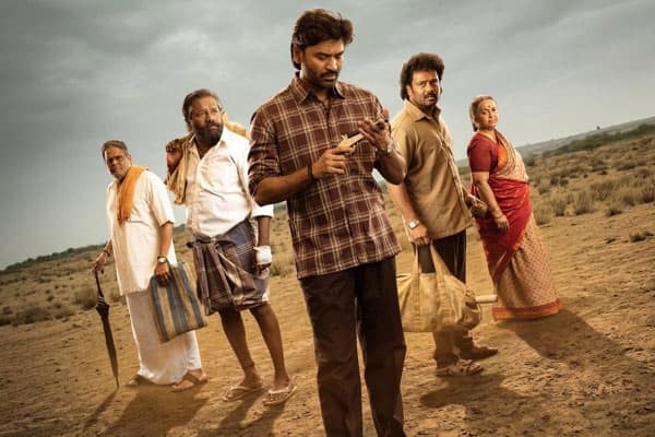 கர