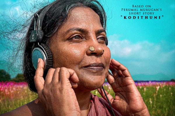 அங்கம்மாள்,Angammal