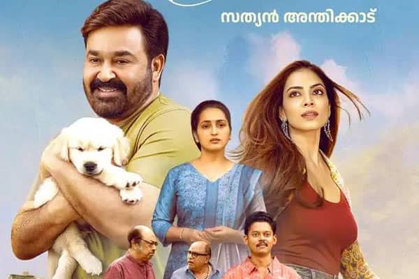 ஹிருதயபூர்வம் (மலையாளம்),Hridayapoorvam