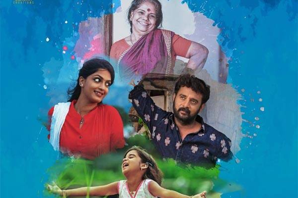 சின்னஞ்சிறு கிளியே,ChinnanjiruKiliye