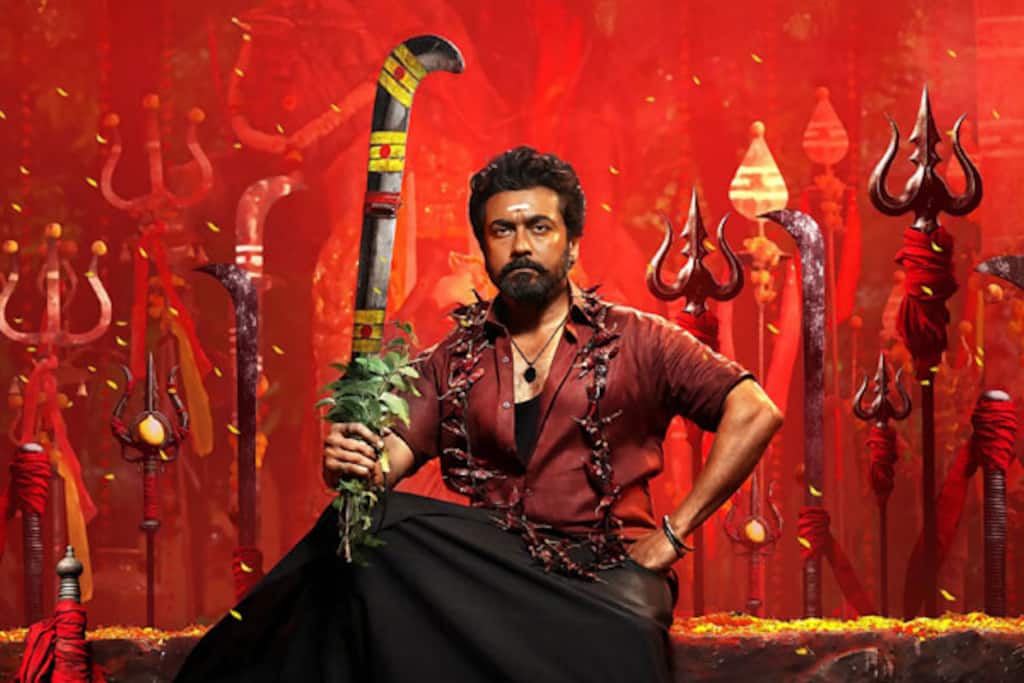 கருப்பு