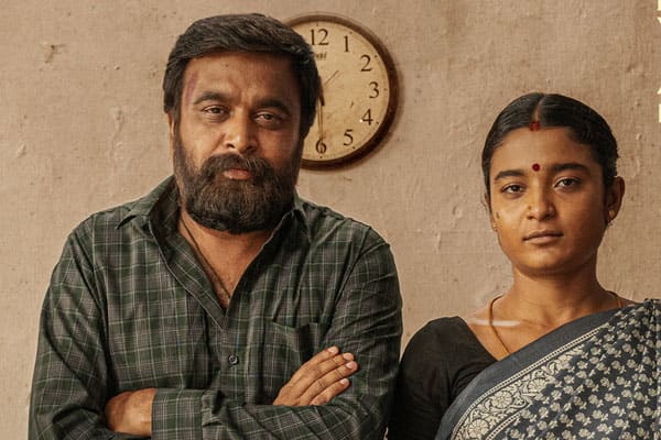 மை லார்ட்,My Lord