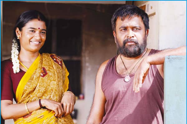 மை லார்ட்,My Lord