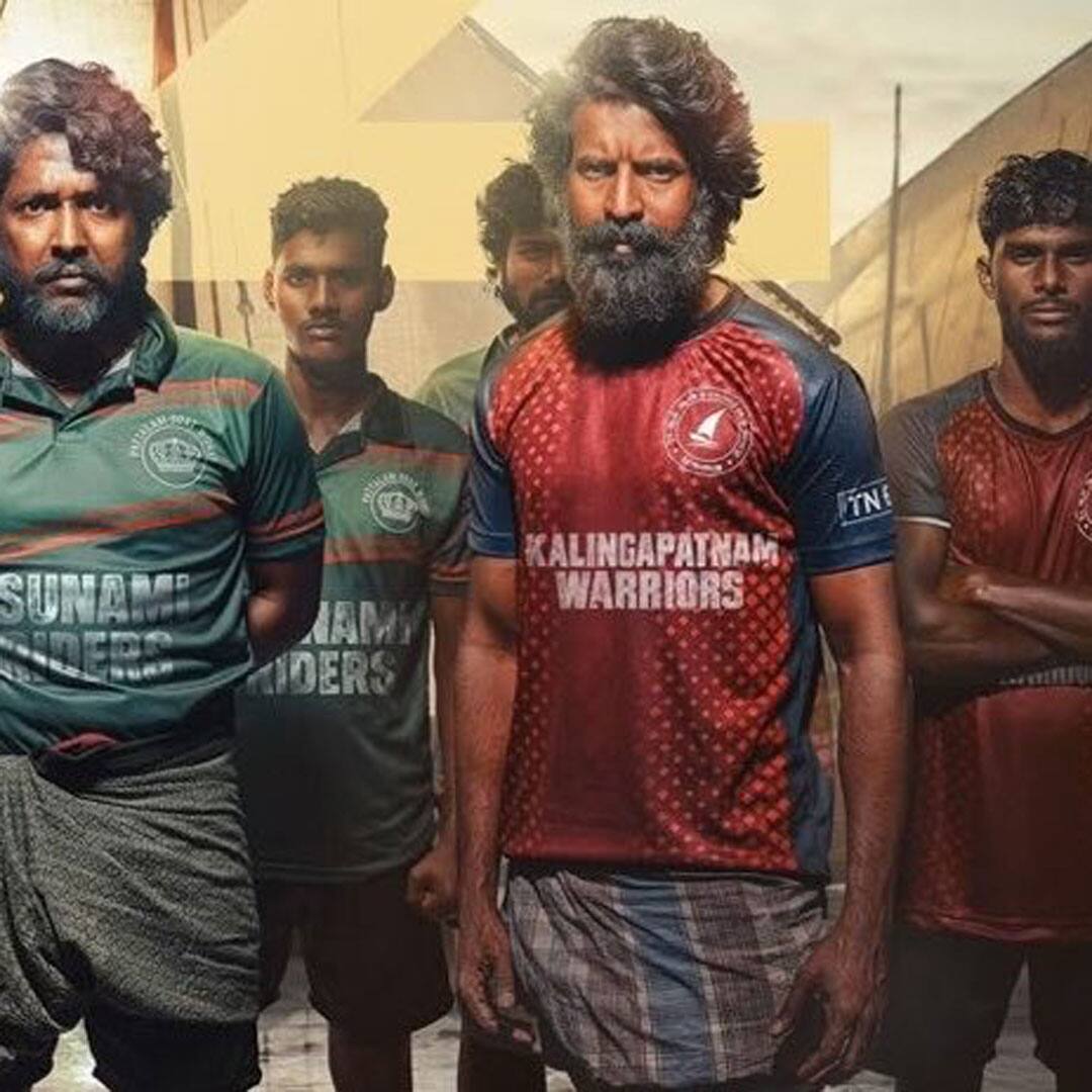 மண்டாடி,Mandaadi