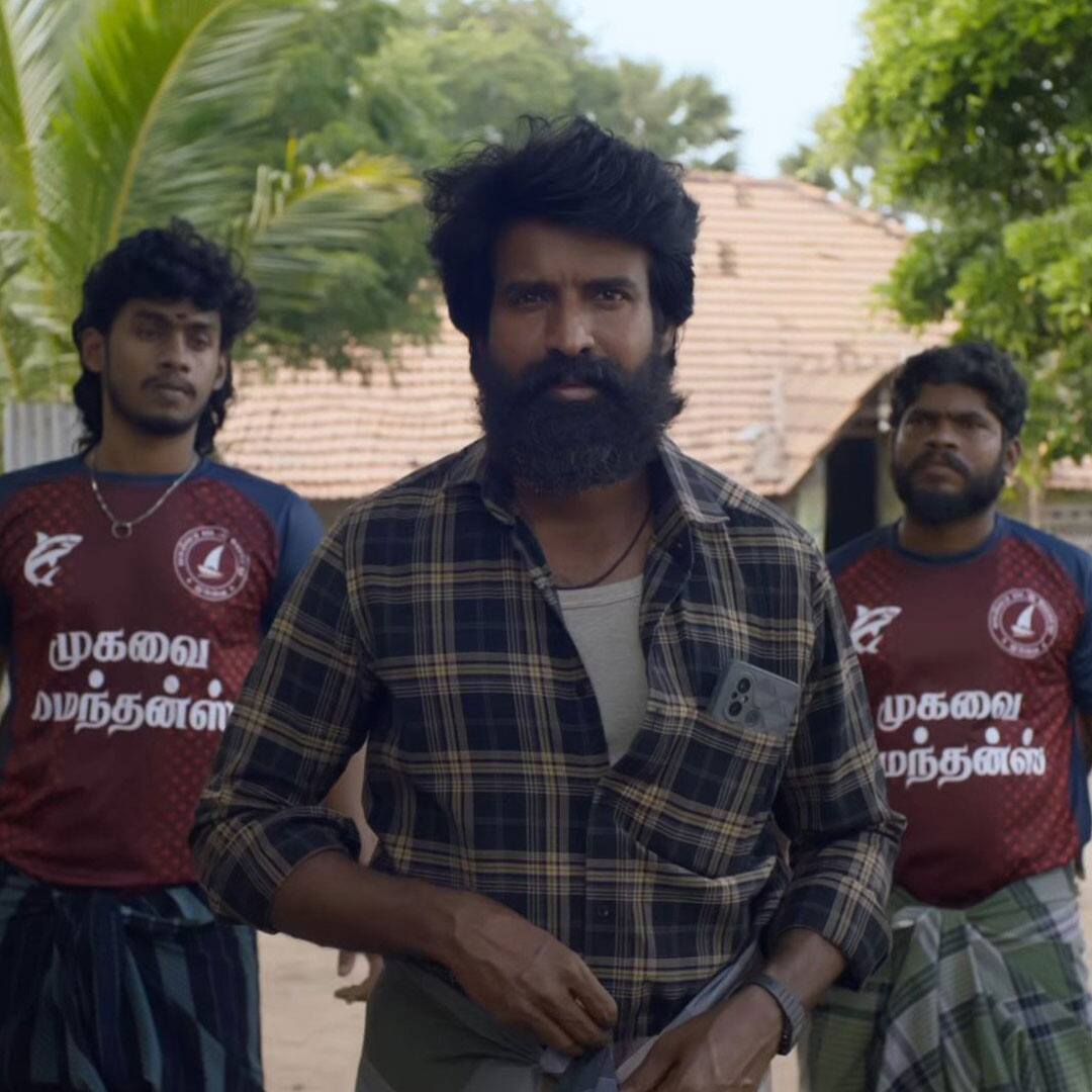 மண்டாடி,Mandaadi