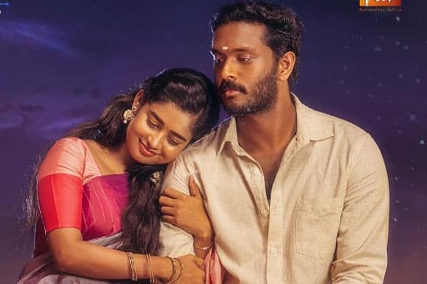 உசுரே,Usure