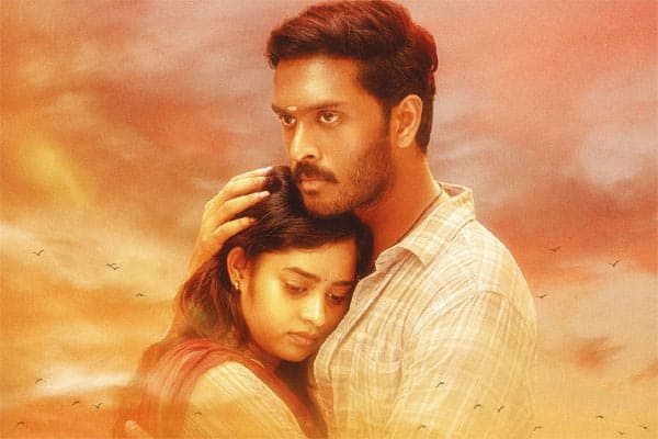 உசுரே,Usure