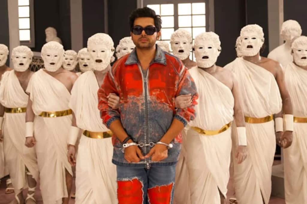 வா வாத்தியார்