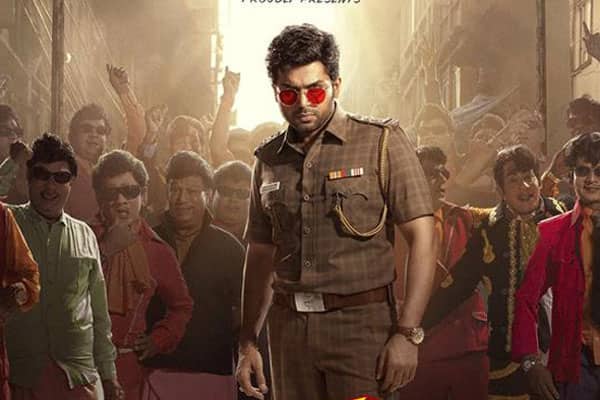 வா வாத்தியார்,Vaa Vaathiyaar