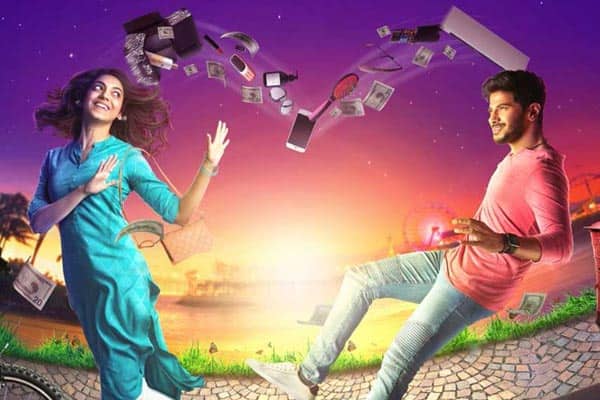 கண்ணும் கண்ணும் கொள்ளையடித்தால்,Kannum Kannum Kollaiyadithaal