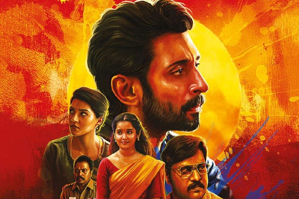 இந்திரா,Indra