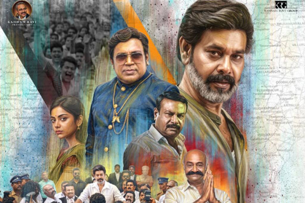 டிஎன் 2026