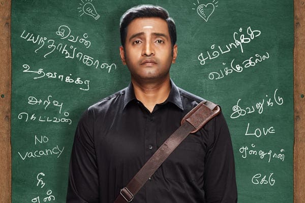 சபாபதி,Sabapathy