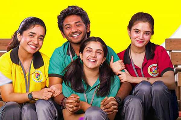யூத் (2026),Youth (2026)