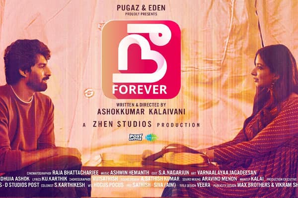 நீ பார்எவர்,Nee Forever