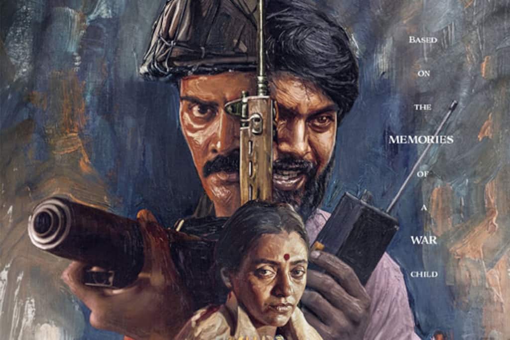 நீளிரா