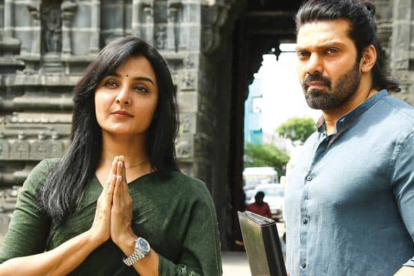 மிஸ்டர் எக்ஸ்,Mr X